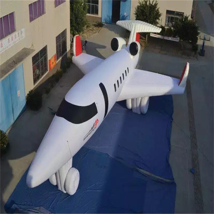 平泉充气模型飞机